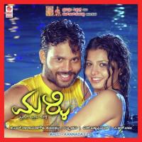 Nannaane Nanage (F) Bit Shamitha Malnad Song Download Mp3