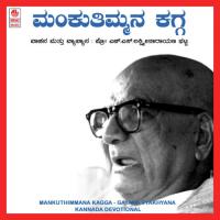 Mankuthimmana Kagga-Gayana, Vyakhyana songs mp3