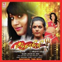Pulla Pulla Mahalingam,Akhila Song Download Mp3