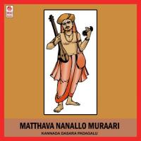Kangalidhyadhako T.S. Satyavathi Song Download Mp3