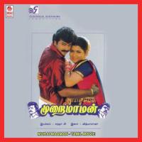 Kangalai Thuthuvitten Swarnalatha Song Download Mp3