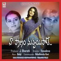 Naa Pranam Nuvvaipothe songs mp3