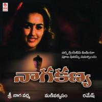 Vaadani Navvulanti Krishna Teja Song Download Mp3