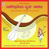 Naalegillavendu Vyartha Baalalu Sahana,Manasi Song Download Mp3