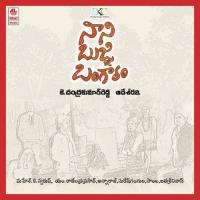 Evvari O Pilla Adesh Ravi Song Download Mp3
