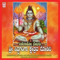 Kaayo Devane Rahul Song Download Mp3