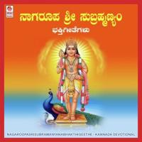 Nagaroopa Sri Subramanyana Bhakthi Geethe songs mp3