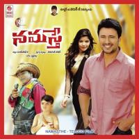 Yemavthundo Ram Kiranna Vissamrajujee Song Download Mp3