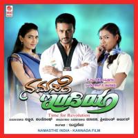 Hechhige Hotthu Bit Kushala Song Download Mp3