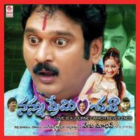 Jama Jama Pillaro Venumadhav Song Download Mp3
