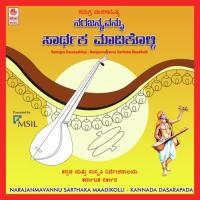 Vaninatha Ninna Mahime Dr Nagaraj Havaldar Song Download Mp3