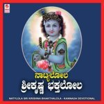 Natylola Sri Krishna Bhakthalola songs mp3