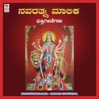 Naa Ninna Dhyanadorillal Singers Of Gana Ranjitha Group Song Download Mp3