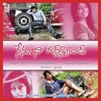 Ee Vulukendho Deepu,Naga Sahithi Song Download Mp3