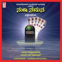 01 - Unnatada Adarsha Shashidhar Kote Song Download Mp3