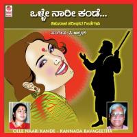 Olle Naari Kande C. Aswath Song Download Mp3