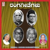 Santhasavanthene Kanthe K.M. Chinnaswamy Song Download Mp3