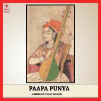 Enagu Aane Krishna Ninagu Sanganna Song Download Mp3
