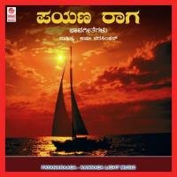 Mallige Balliya Indhu Nagaraj Song Download Mp3