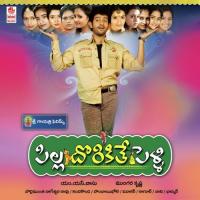 Kalagannanu Anuradha Bhat Sriram Song Download Mp3