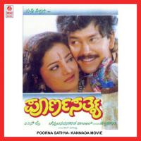 Ninnanda Nodide S.P. Balasubrahmanyam,S. Janaki Song Download Mp3