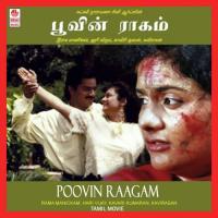 Aathoorama Yaarukaviri Rajkumar Bharathi Song Download Mp3
