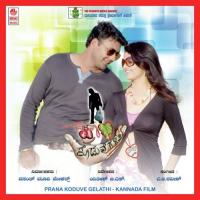 Prana Koduve Gelaya Priyadarshini Song Download Mp3