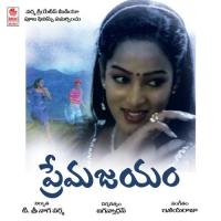 Kaache Thalli Rama Rao,Lalitha Kumari Song Download Mp3