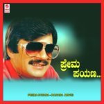 Prema Payana songs mp3