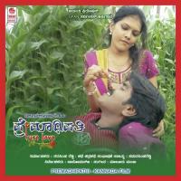 Banali Banali Krishna Song Download Mp3