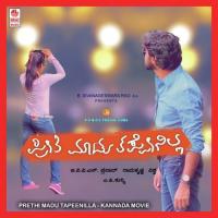 Badukina Santhosha Dhanunjay Song Download Mp3