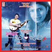 Priyamaina Anjali songs mp3