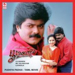Pudhiya Padhai songs mp3