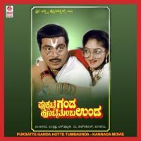 Kogileye S.P. Balasubrahmanyam,K.S. Chithra Song Download Mp3