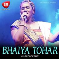 Bhaiya Tohar (Bhojpuri Love Song) Kalpana Patowary Song Download Mp3