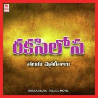 Nadumu Nannani S.P. Balasubrahmanyam Song Download Mp3