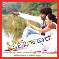 Kasi - Bisi Santhosh,Vasudha Shastri Song Download Mp3