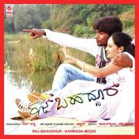 Raj Bahudhur songs mp3