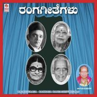 Danavanu Kaayuvavanige Nittur Mohan Kumar Song Download Mp3