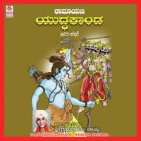 Ramayana Ayodhyakanda songs mp3