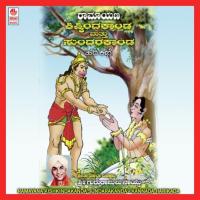 Ramayana Kishkinda Kanda, Sundara Kanda songs mp3