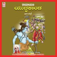 Ramayana Yuddakanda - Part 1 Gururajulunaidu Song Download Mp3