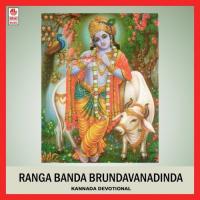 Ranga Banda Brundavanadinda -1120 Cd songs mp3