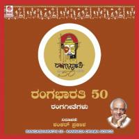 Ranga Bharathi songs mp3