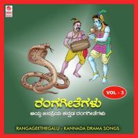 Maha Kavi Kalidasa-Komale Nodivanangapathi R. Paramashivan Song Download Mp3