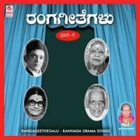 Saahukaara-Janumadaathanu Tanna R. Paramashivan Song Download Mp3