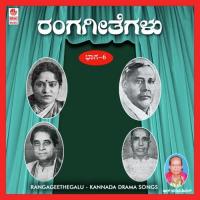 Shaakunthala-Madhirakshi Ninnolu Kiragasuru Rajappa Song Download Mp3