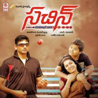 Sachin Tendulkar Kaadu songs mp3