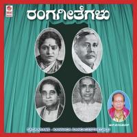 Rajadhirajane R Manjula Gururajmma Song Download Mp3