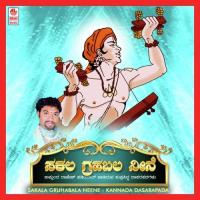 Neenyako Ninna Hangyako U. Rajesh Padiyar Song Download Mp3